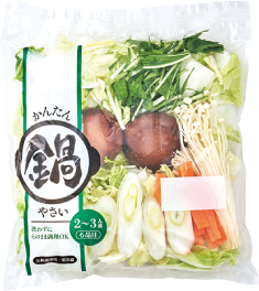 鍋用やさい全商品