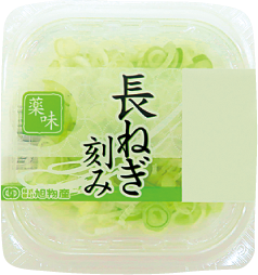 薬味全商品