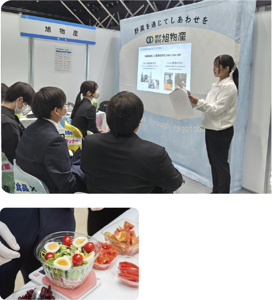 イベント