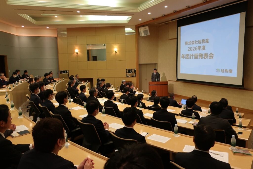 会議場