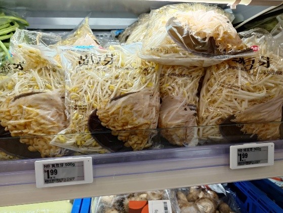 もやし