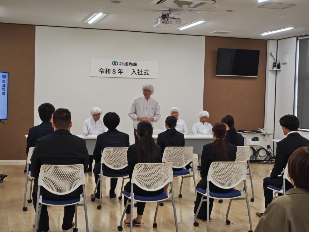 入社式