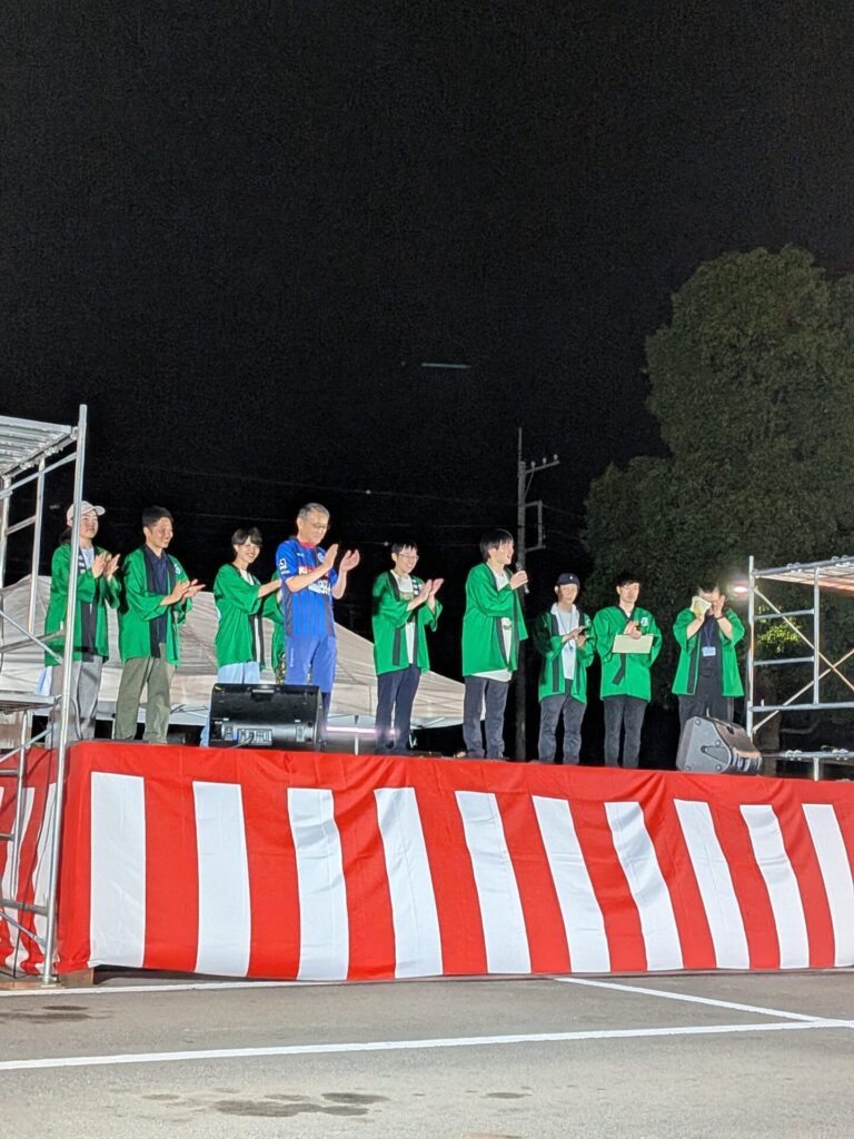 実行委員会 代表