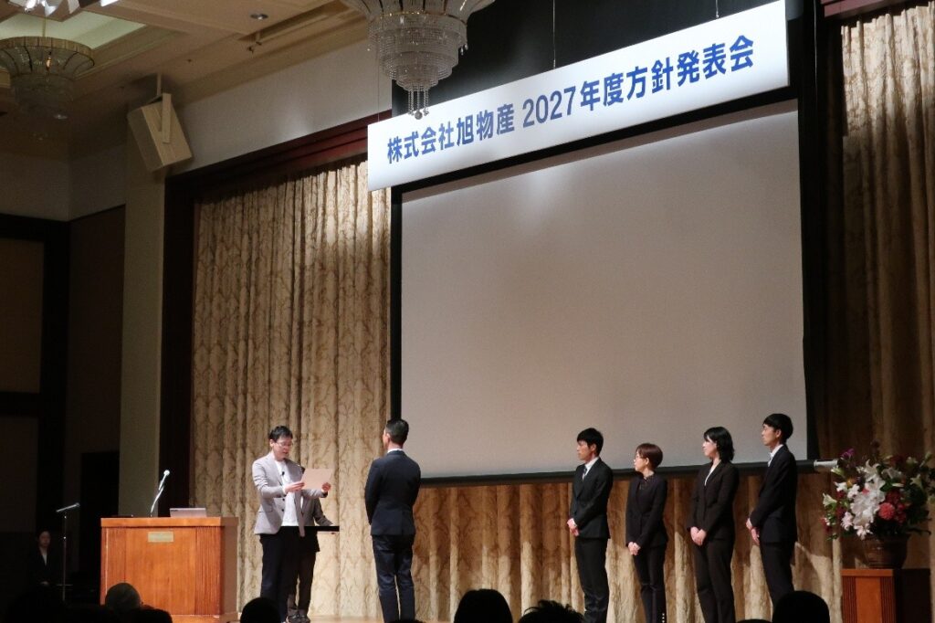 辞令交付