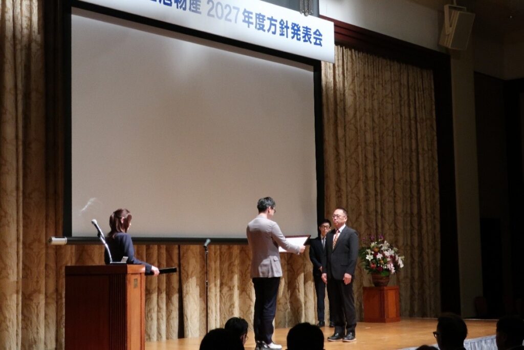 個人表彰
